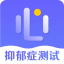 抑郁症测试题SDS